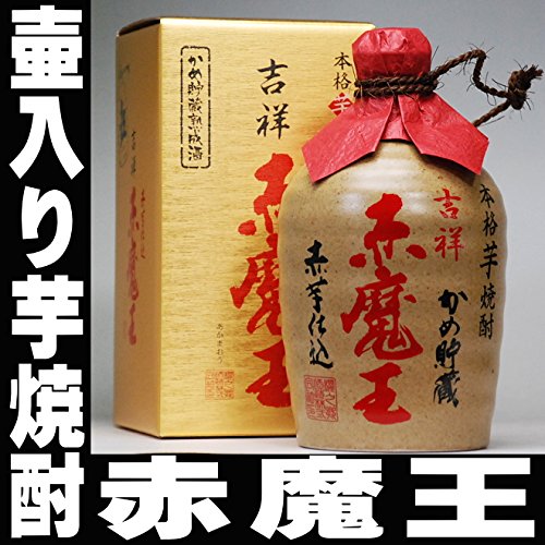 Amazon.co.jp: 芋焼酎 壷入り吉祥 赤魔王 720ml 27° 超限定プレミア